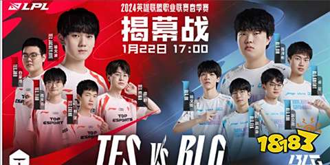 英雄联盟全球总决赛现100%禁用率破败之王，BP策略重塑战术生态-电竞比分网