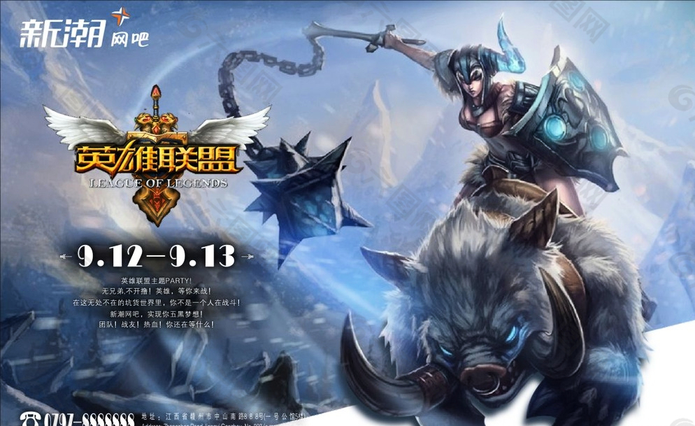 Rookie战队重返S赛，豪言挑战T1战队，目标夺冠-电竞比分网